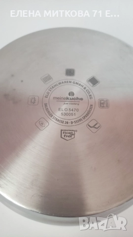 Немска тенджера от неръждаема стомана +индукция, снимка 4 - Съдове за готвене - 52900519