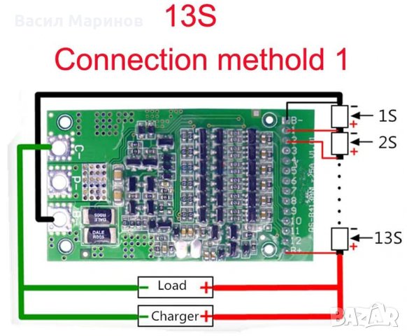 Продавам BMS защитни платки за LiFePO4 батерии , снимка 3 - Друга електроника - 35580714