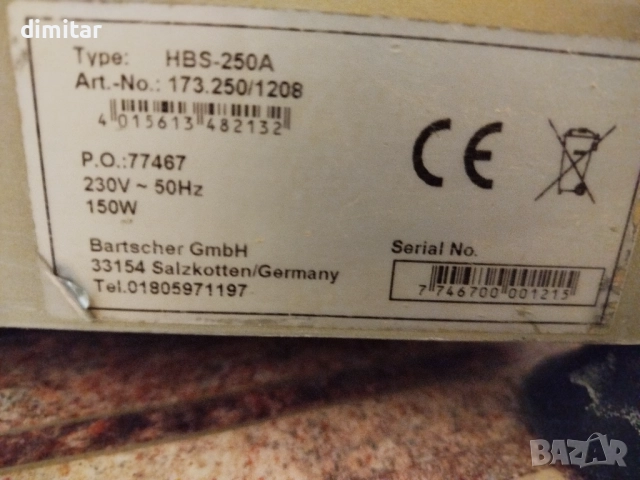 Слайс машина с точило за заведения , снимка 9 - Обзавеждане на кухня - 52731667