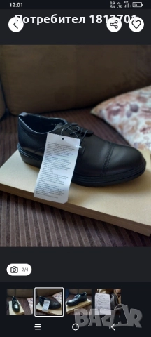 обувки , снимка 3 - Официални обувки - 51624054