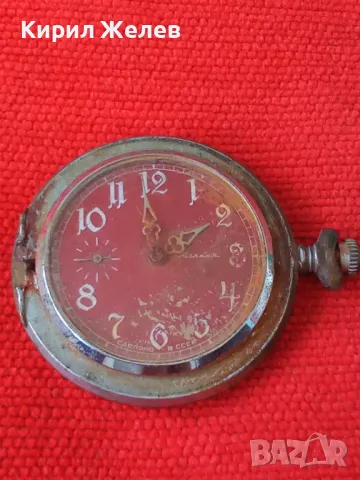 МОЛНИЯ СДЕЛАНО в СССР Стар РУСКИ КОЛЕКЦИОНЕРСКИ ДЖОБЕН ЧАСОВНИК МЪЛНИЯ 44004, снимка 13 - Джобни - 45030349