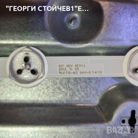 LED-50272 FHD СЪС СЧИПЕНА МАТРИЦА, снимка 12 - Части и Платки - 38007315