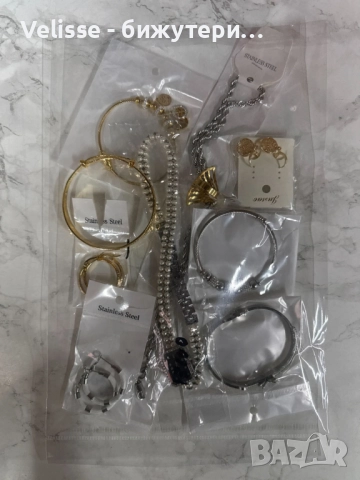 Мистериозна торбичка с бижута с 10бр висококачествени бижута, снимка 8 - Бижутерийни комплекти - 52921297