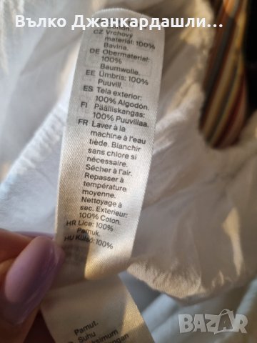 Летен широк панталон Cos с дълбоки цепки, размер М/L, снимка 7 - Панталони - 53094303