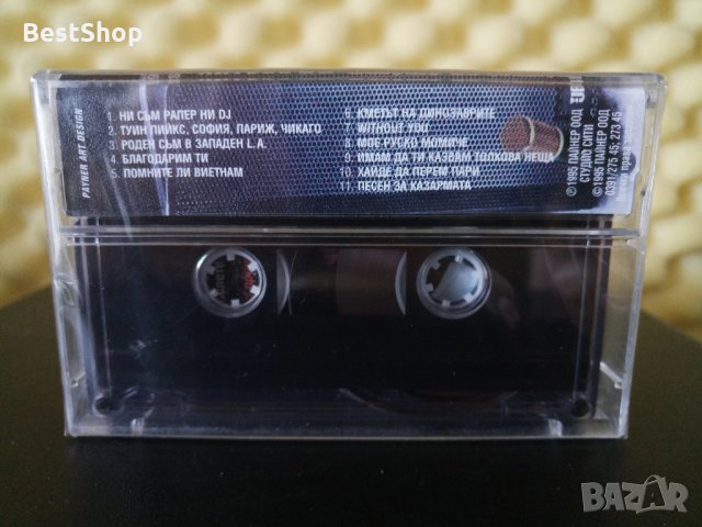 Васко Громков - Златни хитове 2, снимка 2 - Аудио касети - 33051832