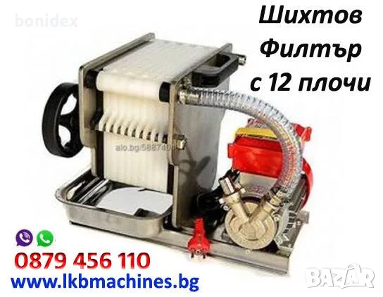 Обурудване За Винарски Изби, Винопроизводители. Бутилиращи, Етикиращи, Дозиращи Машини , снимка 2 - Други машини и части - 28981792