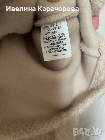 Дамско палто, снимка 6 - Палта, манта - 53102438