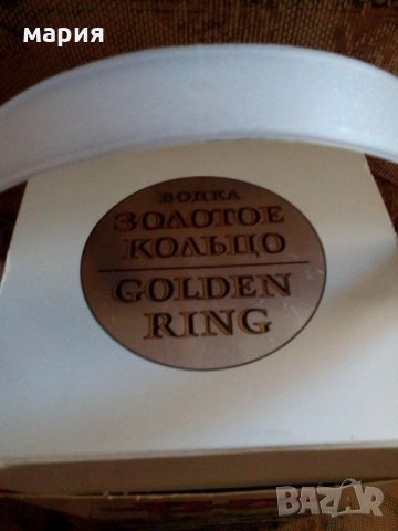 Золотое кольцо  СССР  за колекция , снимка 5 - Колекции - 27473964