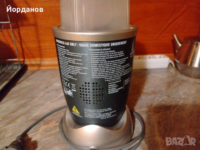 Продавам Nutribullet 600 Series, снимка 3 - Чопъри и пасатори - 43959782