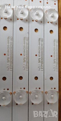 Продавам Power-168P-L4R031-W0 CTI-600,лед ленти CRH-A4330300105R6CNRve1.0 от тв.LG 43UJ620V , снимка 15 - Телевизори - 35460847