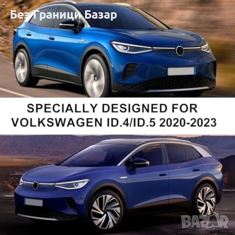 Нов Защитен Калъф за Автомобил Кола VW ID.4 ID.5 Водоустойчиво покривало  , снимка 7 - Аксесоари и консумативи - 43164818