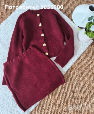 Комплект плетиво, снимка 1