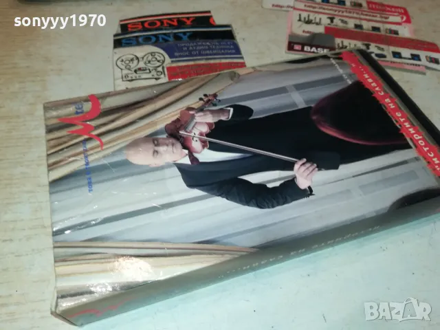 СЛАВИ ТРИФОНОВ НА VHS 1702250634, снимка 2 - Други музикални жанрове - 49158984