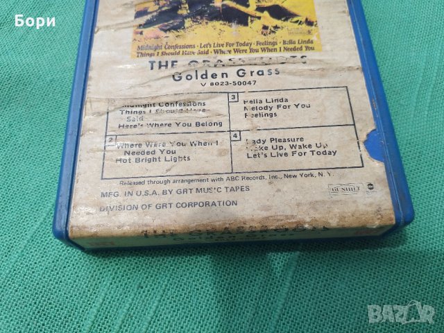 8 Пистова касета 1968г  , снимка 6 - Аудио касети - 33220706