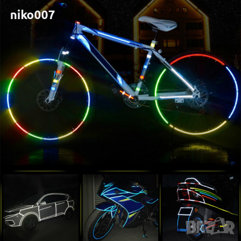 светлоотразителна лента-стикер-емблема за кола-автомобил-мотор-велосипед и др.