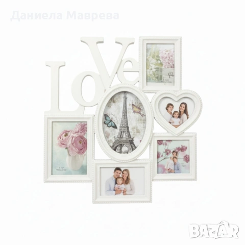 Рамка за снимки Love, снимка 2 - Романтични подаръци - 53350511