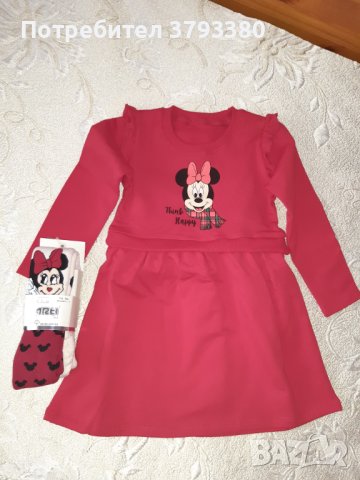 Нови детски дрехи , снимка 2 - Детски Блузи и туники - 43392420