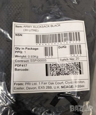 НОВ Оригинал Английска Военна РАНИЦА 30+5 литра Войнишки Сак 55x40x20 см Полева Чанта Кордура БАРТЕР, снимка 6 - Раници - 52418311