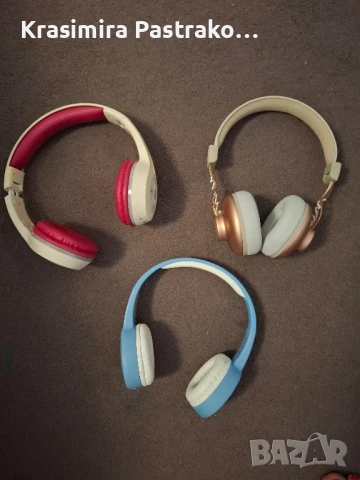 Безжични слушалки