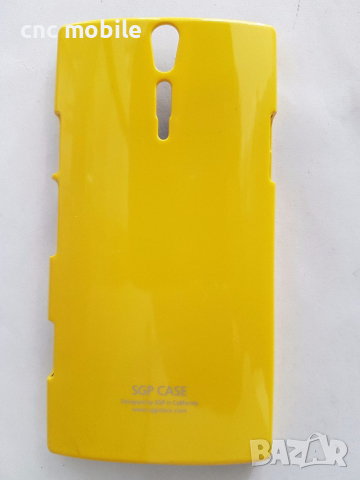 Sony Xperia S - Sony LT26I калъф - case, снимка 7 - Калъфи, кейсове - 11484039