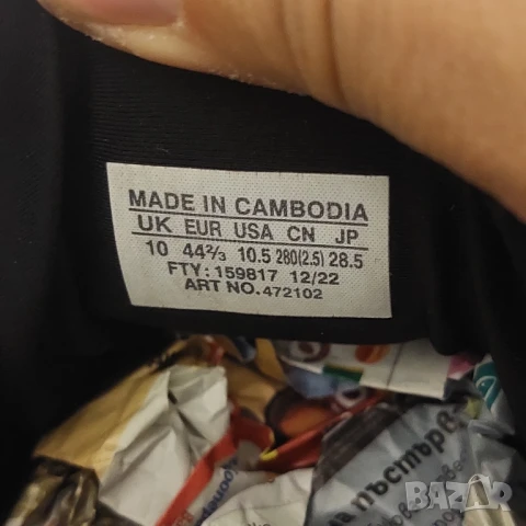 маратонки Salomon Pulsar Trail  номер 44 2/3, снимка 8 - Маратонки - 50086029