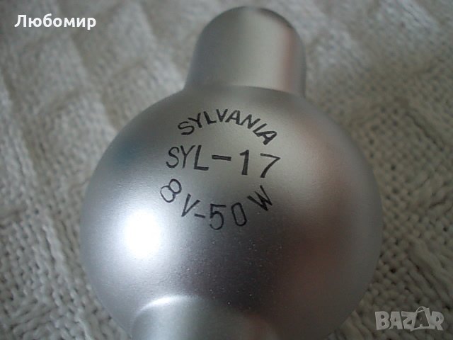 Прожекционна лампа 8v 50w SYLVANIA, снимка 5 - Медицинска апаратура - 33406649