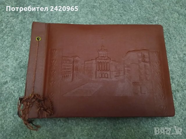 НОВ Кожен фотоалбум от комунизмът с Партийният дом на корицата, снимка 1
