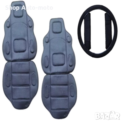 Комплект масажори Automat, Калъфи за автомобилни седалки, Тапицерия 5 части, Различни цветове, снимка 4 - Аксесоари и консумативи - 51633283