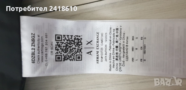  Armani Exchange A/X Monogram  Mens Down Jacket  Size L / XL ОРИГИНАЛ! Мъжко Зимно пухено Яке!, снимка 15 - Якета - 51834813