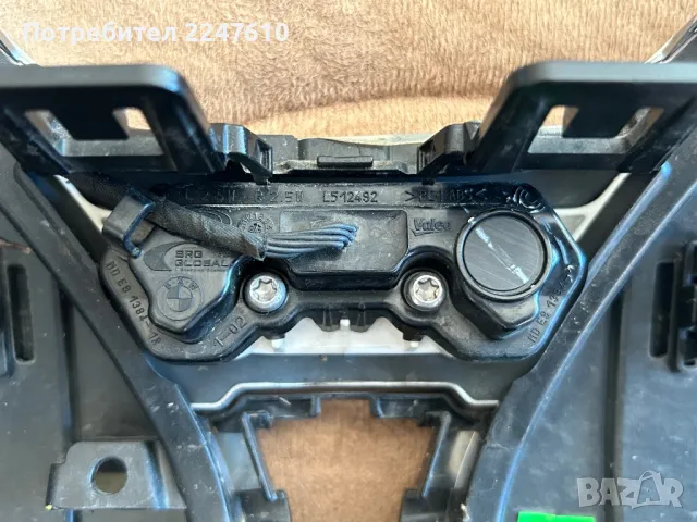 Бъбреци, решетка за броня BMW 7, i7 g70, г70 22-, снимка 5 - Части - 47717078