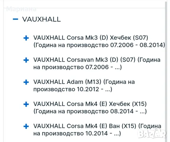 амортисьори Нови и нови Макферсън , снимка 10 - Части - 47649942