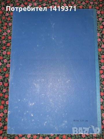 Sprechen sie Deutsch? - Курс по немски език - Част 1 и 2 - Колектив, снимка 2 - Чуждоезиково обучение, речници - 47730893