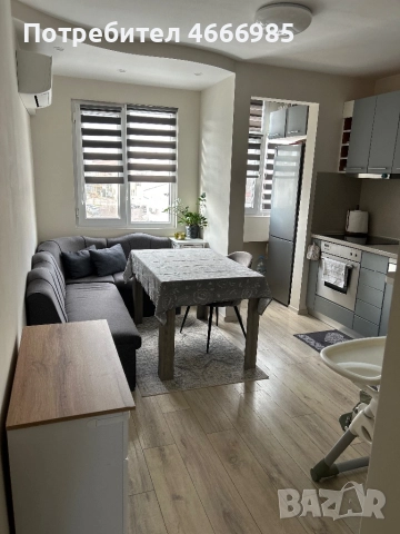 Четиристаен апартамент