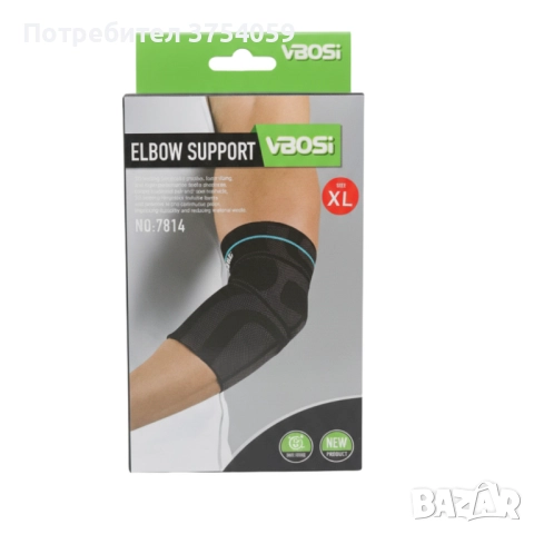 Ортопедична поддръжка за лакът VBOSI NO:7814 – комфорт, стабилност и защита при натоварване, снимка 3 - Спортна екипировка - 52388382