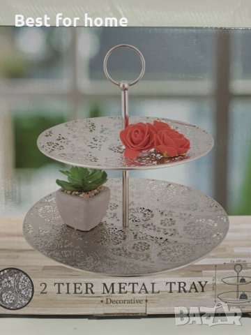 Метално плато с две нива, снимка 3 - Други - 35242228