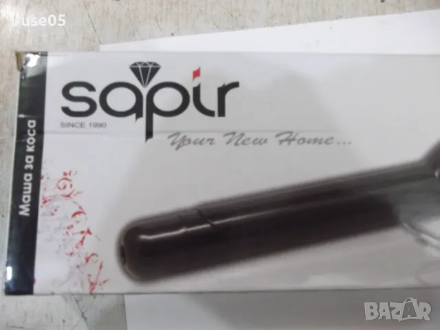 Мaшa "ЅАРІR - ЅР-1102-МІ30" нова работеща, снимка 2 - Маши за коса - 49485073