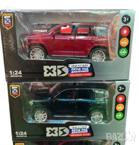 Умален размер - Toyota Land Cruiser с различни функции, снимка 8 - Коли, камиони, мотори, писти - 48676304