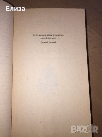 Consider the Lily - Elizabeth Buchan, снимка 15 - Художествена литература - 38650513