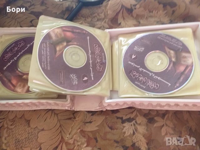 Класьор с 24 аудио диска., снимка 8 - CD дискове - 26849556