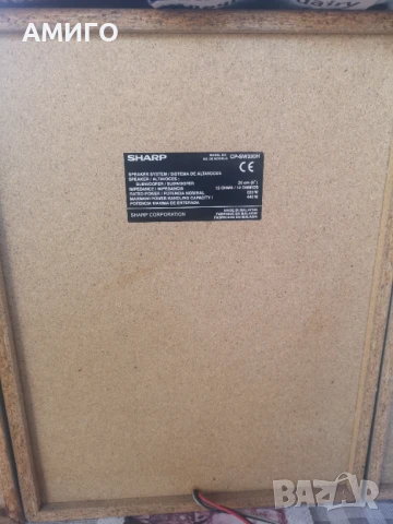 Продавам аудио система SHARP CD-SW330, снимка 15 - Аудиосистеми - 51224499