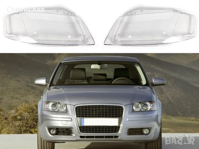 Стъкла (капаци) за фарове на Audi A3 8P