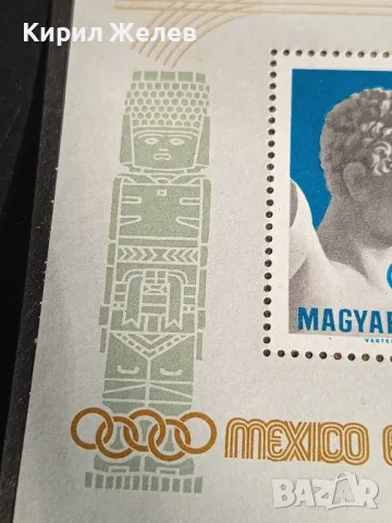 Пощенски блок марки чисти ОЛИМПИЙСКИ ИГРИ редки от соца за КОЛЕКЦИОНЕРИ 45960, снимка 4 - Филателия - 47757072