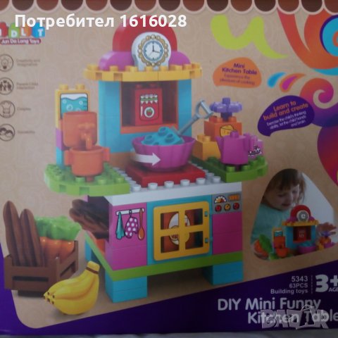 Нов детски конструктор Кухня., снимка 6 - Конструктори - 36680516