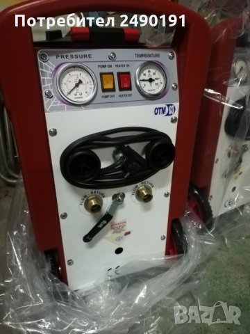 Машина за промиване(отпушване) на парно и радиатори