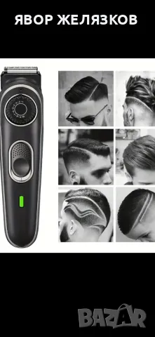 Тример/машинка за подстригване с usb зареждане, снимка 4 - Други - 49916376