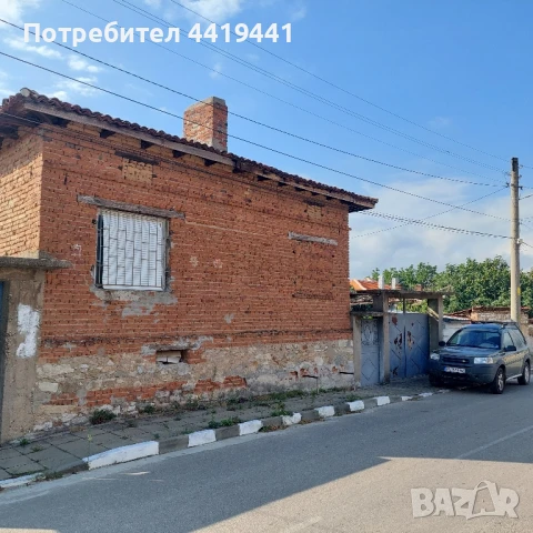 къща с двор с.Калугерово обл.Пазарджик