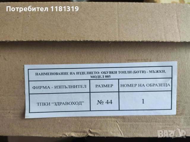 Зимни мъжки полицейски боти, снимка 5 - Мъжки боти - 53593339