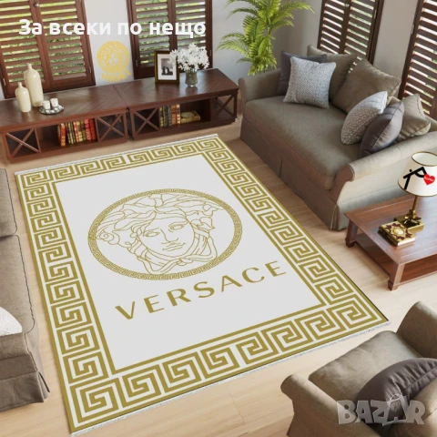 Versace Килим 160х230см - Налични Различни Цветове Код E622, снимка 2 - Килими - 50957972