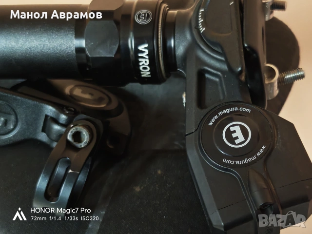 Колче Magura Vyron V.3 30.9