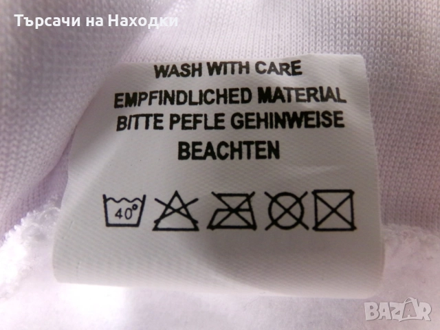 Мъжко черно-бяло спортно яке/горнище с цип, размер 2XL, снимка 4 - Суичъри - 52188583